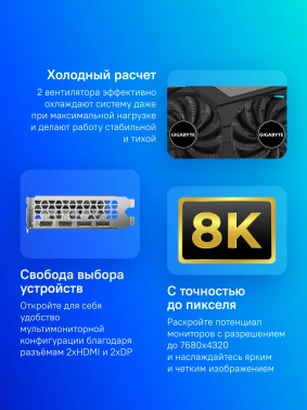 Видеокарта Gigabyte PCI-E 4.0  GV-N3050WF2OCV2-6GD