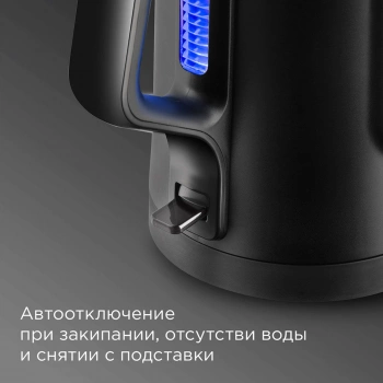 Чайник электрический Redmond KG224