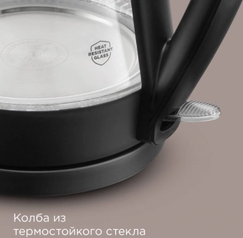 Чайник электрический Redmond KG229