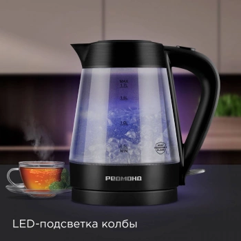 Чайник электрический Redmond KG229