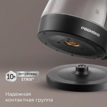 Чайник электрический Redmond KG229