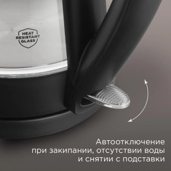 Чайник электрический Redmond KG229