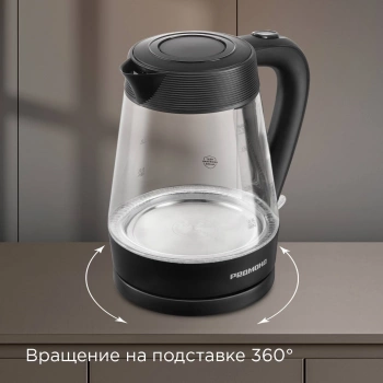 Чайник электрический Redmond KG229