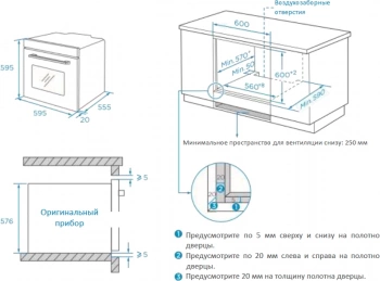 Духовой шкаф Электрический Weissgauff EOM 208 PDW Steam Clean