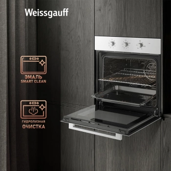Духовой шкаф Электрический Weissgauff EOM 208 PDW Steam Clean