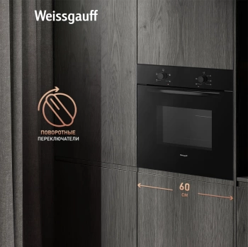 Духовой шкаф Электрический Weissgauff EOV 166 LB