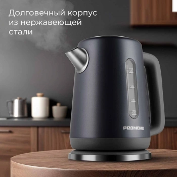 Чайник электрический Редмонд KM238