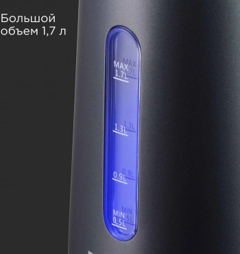 Чайник электрический Редмонд KM238