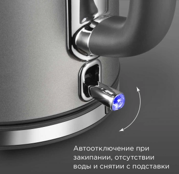 Чайник электрический Redmond KM240