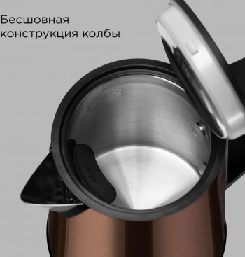 Чайник электрический Redmond KM244