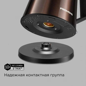 Чайник электрический Redmond KM244