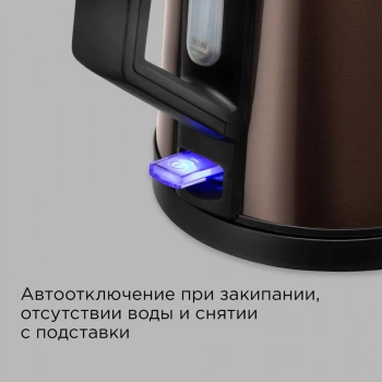 Чайник электрический Redmond KM244