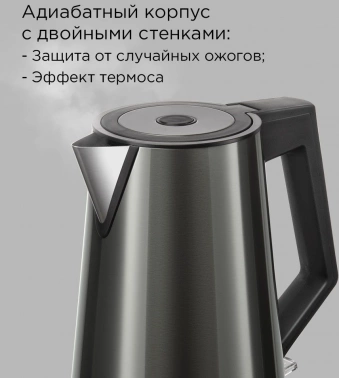 Чайник электрический Redmond KM244