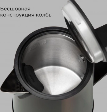 Чайник электрический Redmond KM244