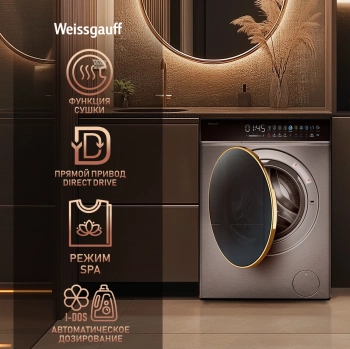Стиральная машина Weissgauff WMD 58411 Direct Drive Inverter Premium Steam Stee