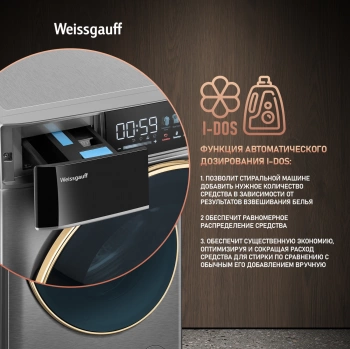 Стиральная машина Weissgauff WMD 58411 Direct Drive Inverter Premium Steam Stee