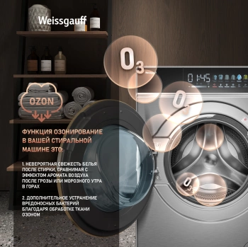 Стиральная машина Weissgauff WMD 58411 Direct Drive Inverter Premium Steam Stee
