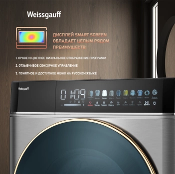 Стиральная машина Weissgauff WMD 58411 Direct Drive Inverter Premium Steam Stee