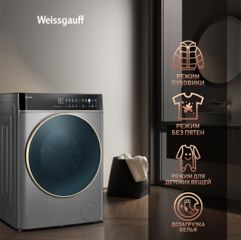 Стиральная машина Weissgauff WMD 58411 Direct Drive Inverter Premium Steam Stee