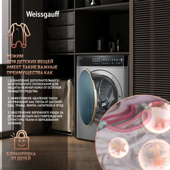 Стиральная машина Weissgauff WMD 58411 Direct Drive Inverter Premium Steam Stee