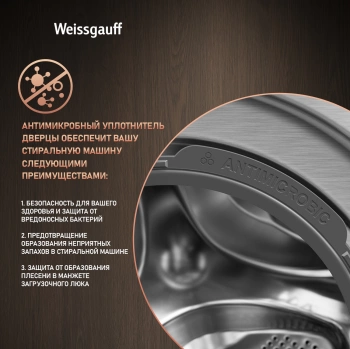 Стиральная машина Weissgauff WMD 58411 Direct Drive Inverter Premium Steam Stee