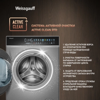 Стиральная машина Weissgauff WMD 58411 Direct Drive Inverter Premium Steam Stee