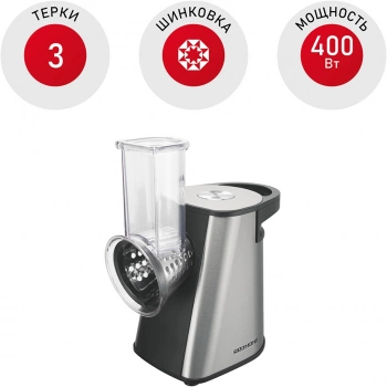 Измельчитель электрический Redmond FP606