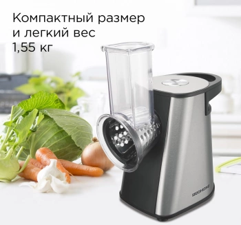 Измельчитель электрический Redmond FP606