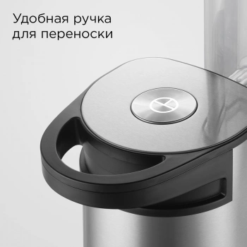 Измельчитель электрический Redmond FP606