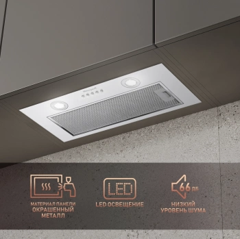 Вытяжка встраиваемая Weissgauff Dubhe 60 PB WH