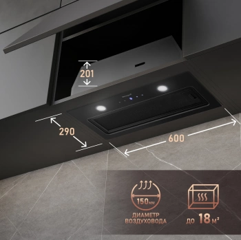 Вытяжка встраиваемая Weissgauff Dubhe 600 Touch