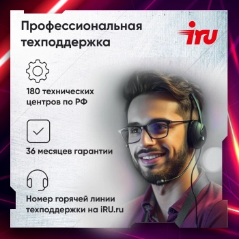 ПК IRU Game 510H6SEA