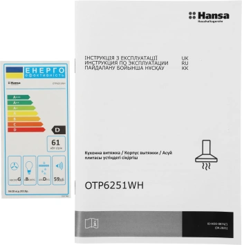 Вытяжка встраиваемая Hansa OTP6251WH