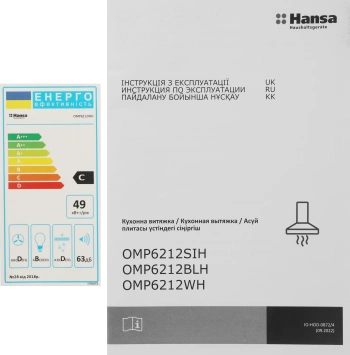 Вытяжка встраиваемая Hansa OMP6212WH