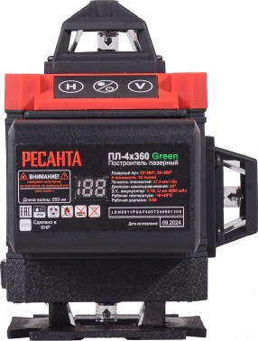 Уровень лазер. Ресанта  ПЛ-4Х360