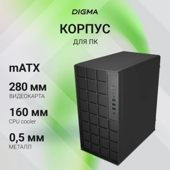Корпус Digma DCC-MN304