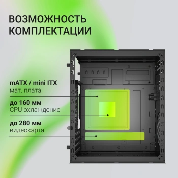 Корпус Digma DCC-MN304
