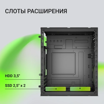 Корпус Digma DCC-MN304