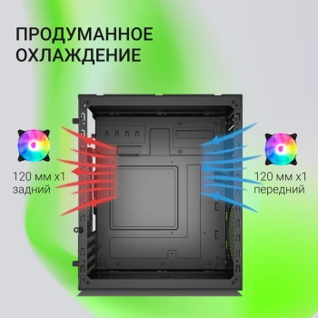 Корпус Digma DCC-MN304