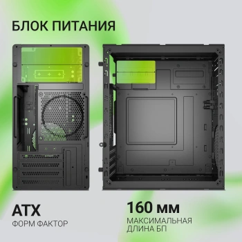 Корпус Digma DCC-MN304