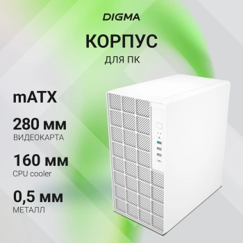 Корпус Digma DCC-MN304