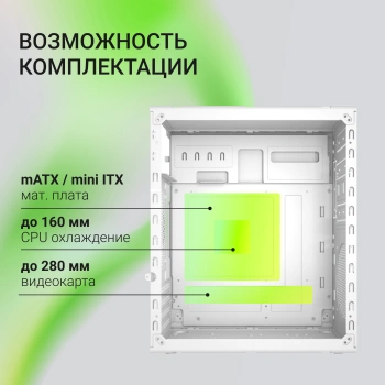 Корпус Digma DCC-MN304