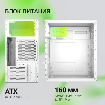 Корпус Digma DCC-MN304