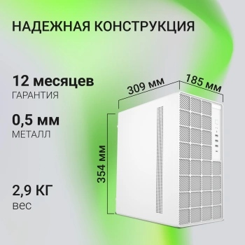 Корпус Digma DCC-MN304