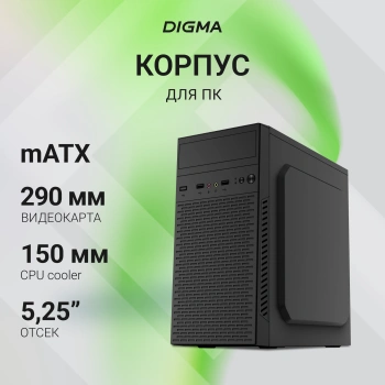 Корпус Digma DCC-MN305
