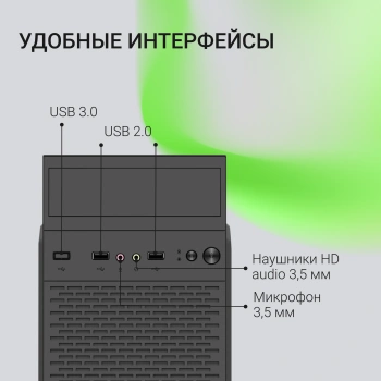 Корпус Digma DCC-MN305