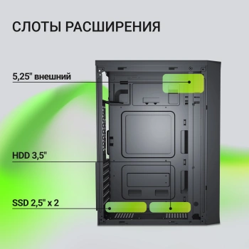 Корпус Digma DCC-MN305