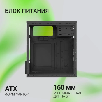 Корпус Digma DCC-MN305