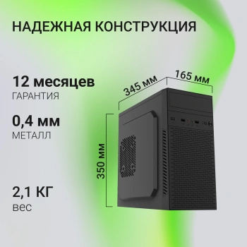 Корпус Digma DCC-MN305