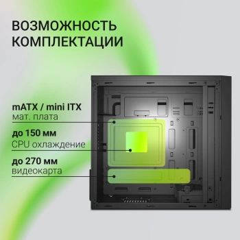 Корпус Digma DCC-MN306